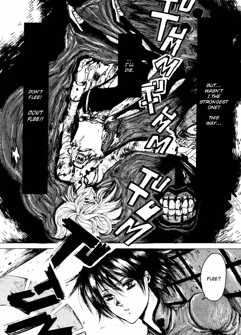 Maken X Another Chapter 5 20